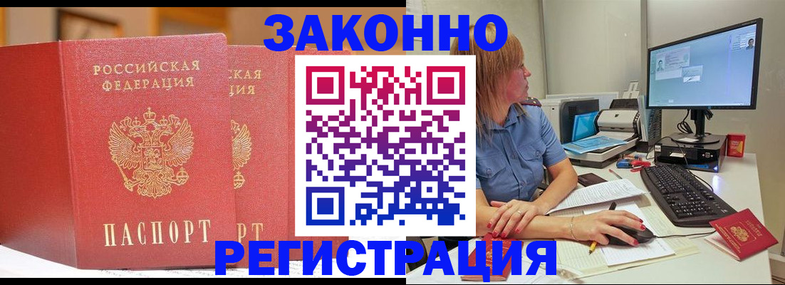 найти адрес прописки в Звенигово